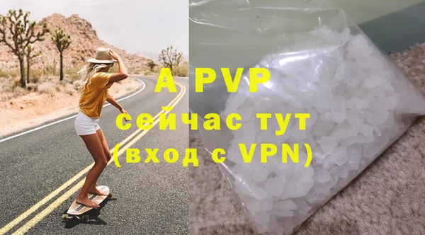 ALPHA PVP Белоозёрский