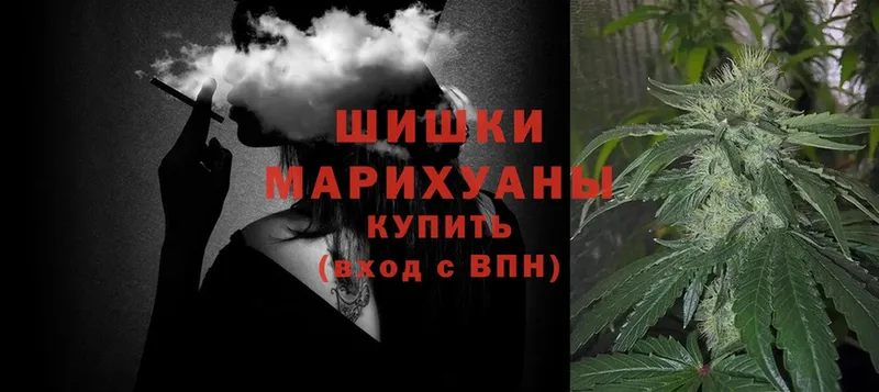 Марихуана THC 21%  ОМГ ОМГ сайт  Кирс 